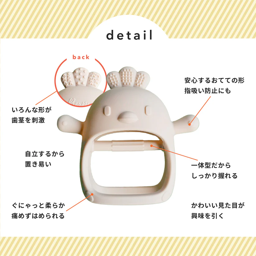 かみかみチキンの商品の詳細説明の図