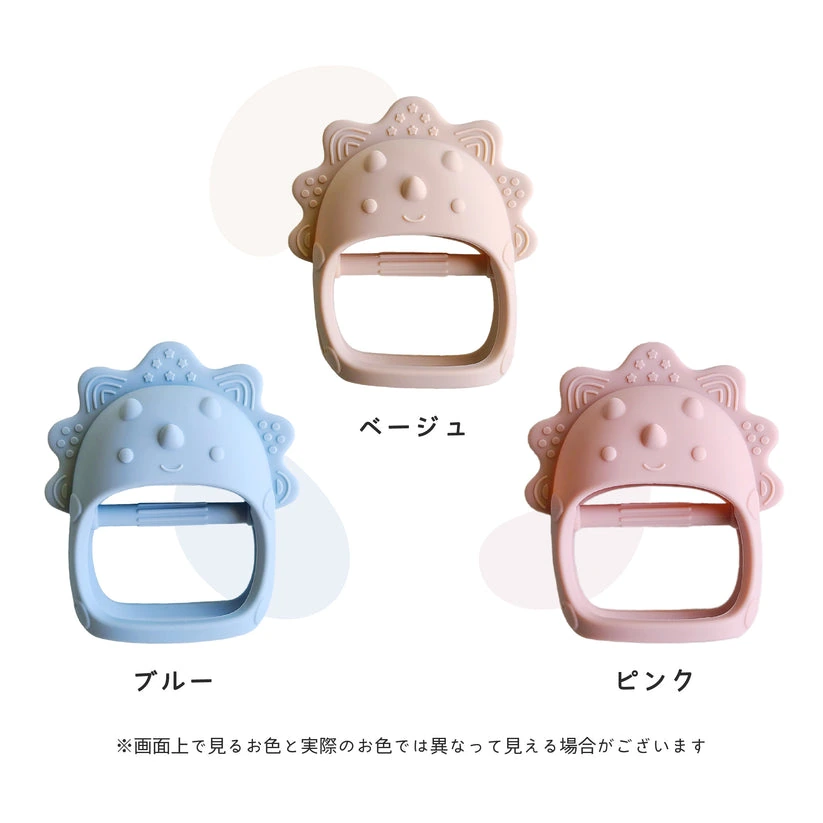 かみかみディノの3種類の色があることを説明した図