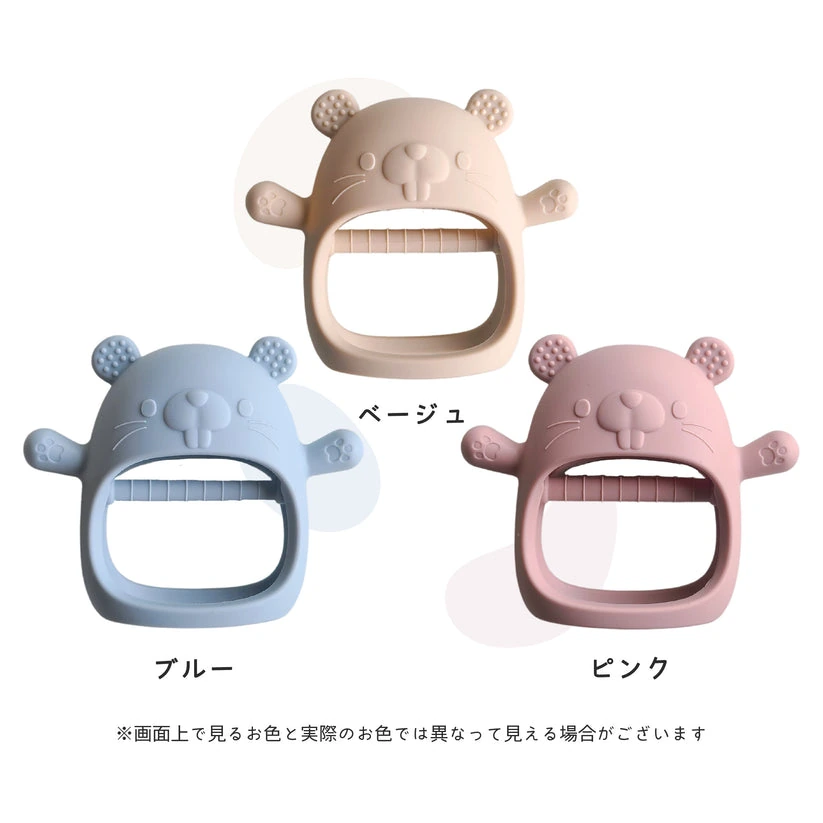 かみかみチューピーの色の種類を説明した図