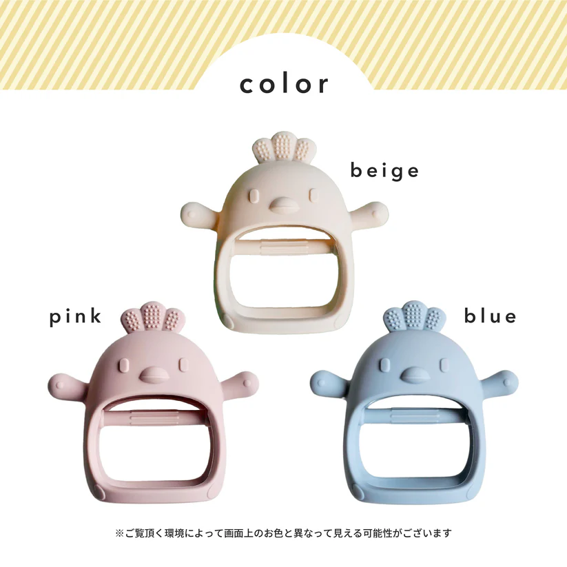 かみかみチキンの色を記載した図