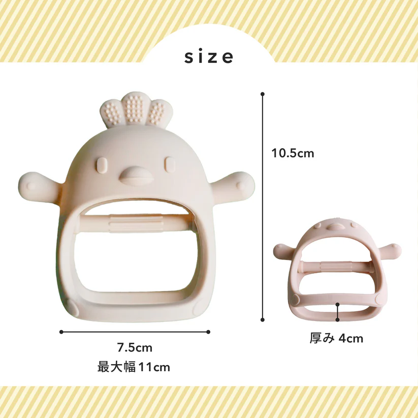かみかみチキンのサイズを説明した図