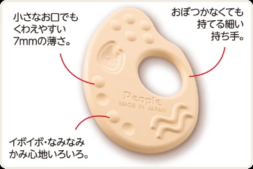 7mmの薄さ、細い持ち手、異なる凹凸の噛み心地を示したお米の歯がための特徴図