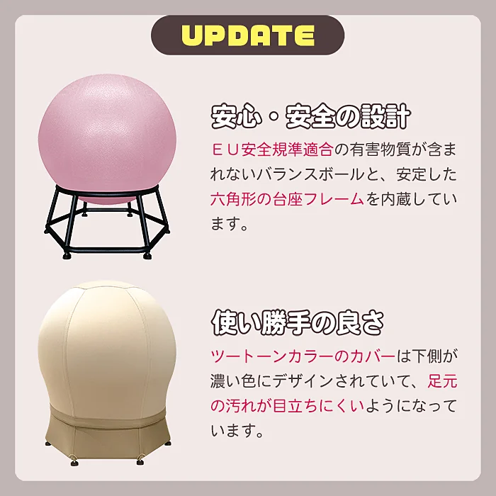 ねんねチェア2は六角形の台座フレーム付きで安定して使いやすい
