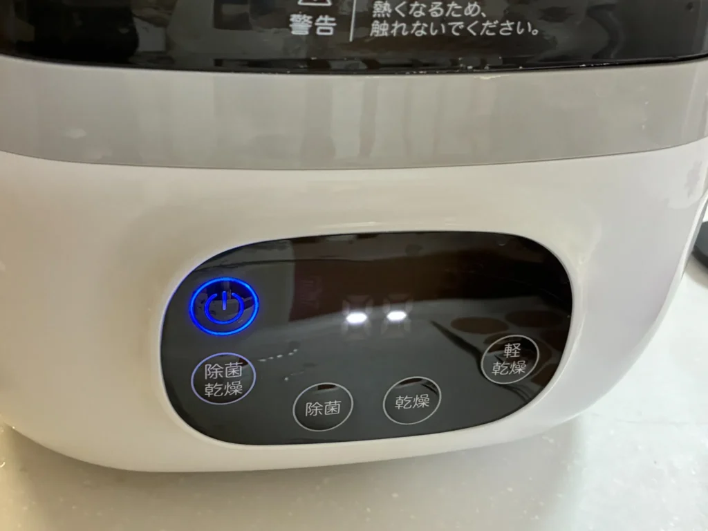 ピジョン ポチっとの操作パネル