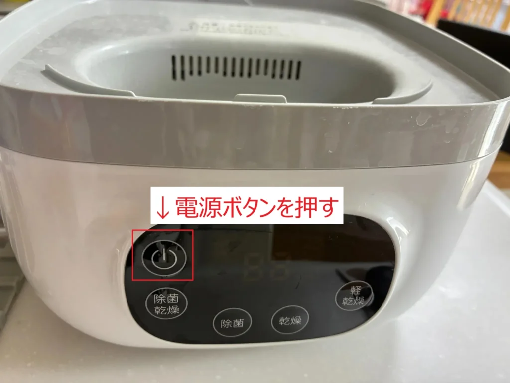 ポチっとの電源ボタンを押す様子