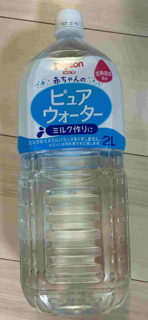 ピジョンピュアウォーターの図